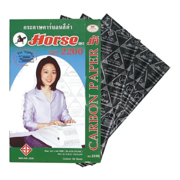 กระดาษคาร์บอน ตราม้า H-2200