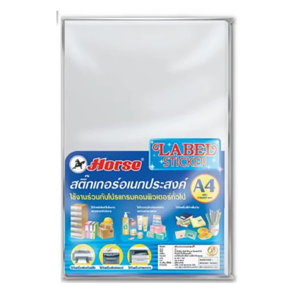 สติกเกอร์ A4 พิมพ์ได้ ตราม้า