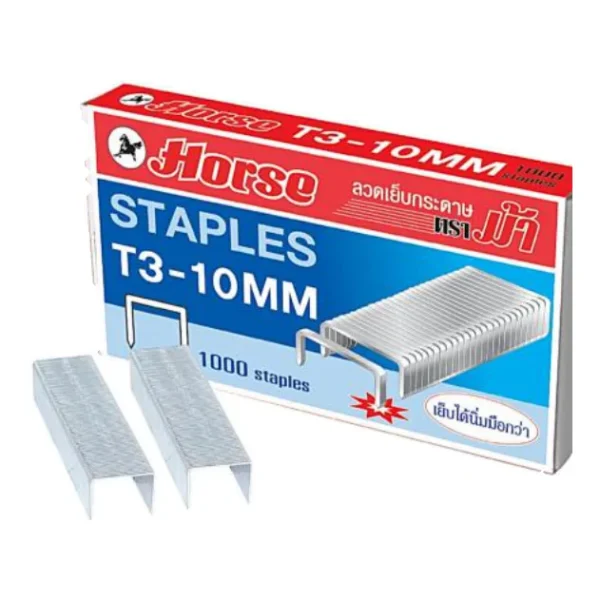 ลวดเย็บกระดาษ ตราม้า T3-10MM